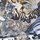 Glazed porcelain floor tiles, 120x280 cm, matt grey, rectified, A4H248 City Graffiti Grey #5