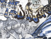 Glazed porcelain floor tiles, 120x280 cm, matt grey, rectified, A4H640 City Graffiti White