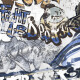 Glazed porcelain floor tiles, 120x280 cm, matt grey, rectified, A4H640 City Graffiti White #1